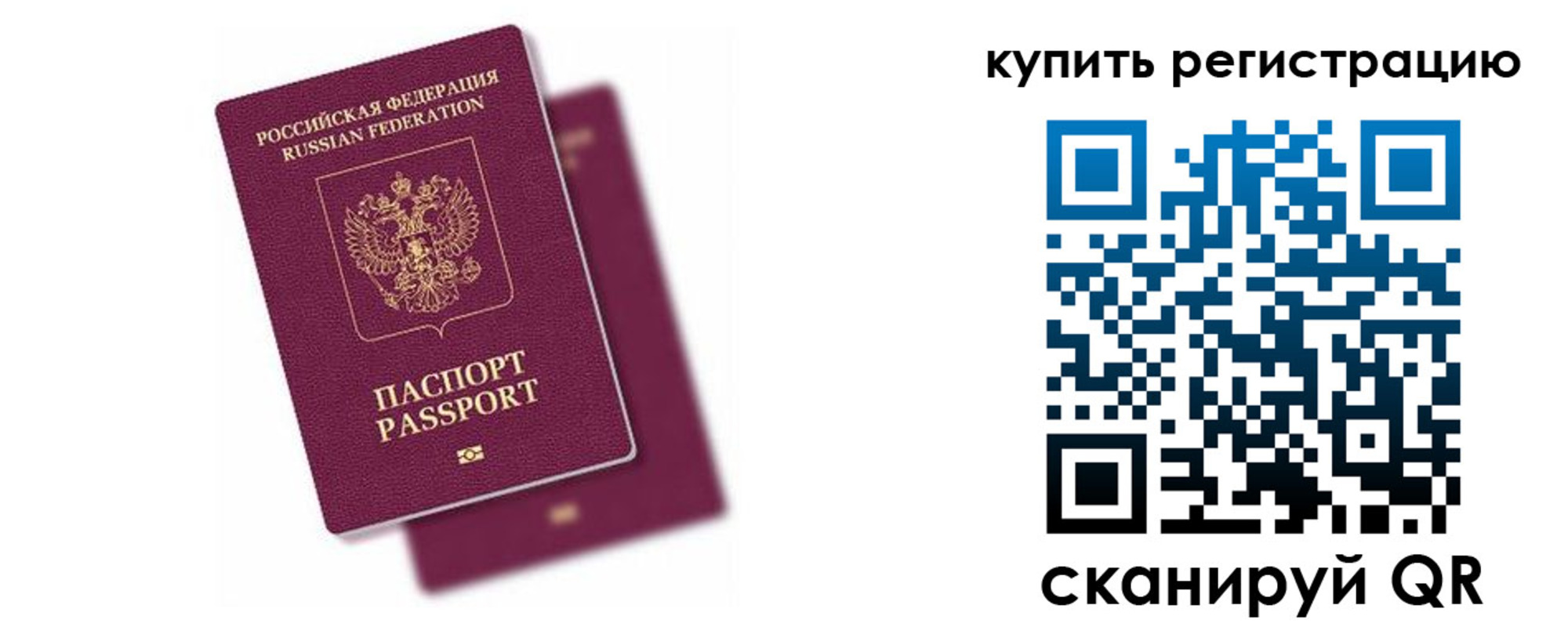 регистрация в Лангепасе