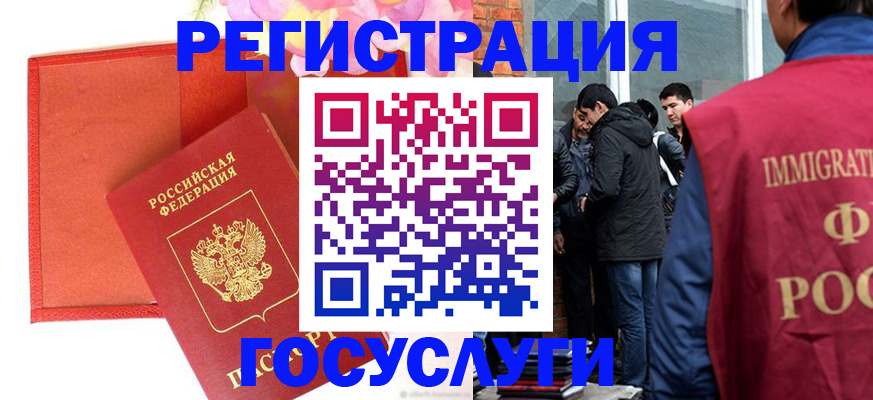 регистрация для школы в Лангепасе